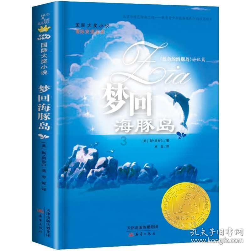 马龙狂吃发球,真不敢相信,连输6分被对手逆转!